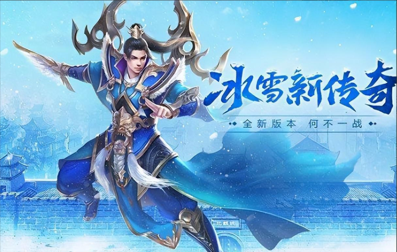 《冰雪传奇点卡版》手游：各大职业打金搬砖全攻略(图2)